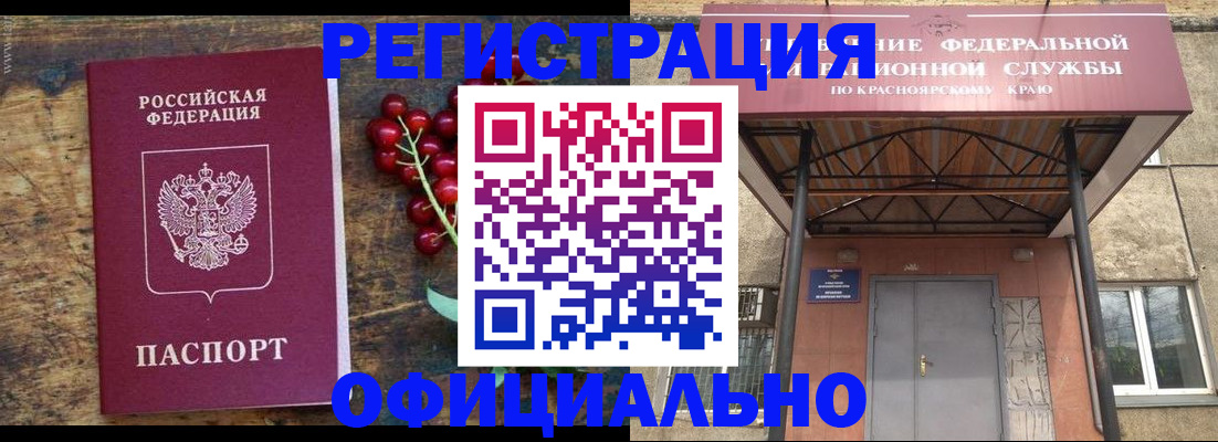 форма 3 в Харовске